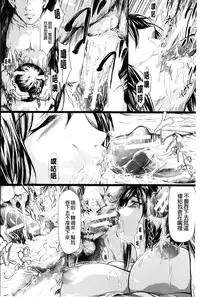 [Shiki Takuto] Tokoharu no Shoujo-tachi [Chinese] [精修版]