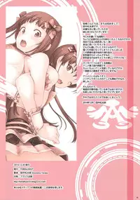 (C87) [FOMALHAUT (Tanaka Shoutarou)] TFE (THE iDOLM@STER) [English] {KFC Translations}