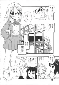 [Shinozaki Rei] Camp Mission