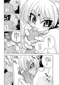 COMIC XO 2009-04 Vol.35