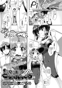 Comic Megastore H 2013-07 [Digital]