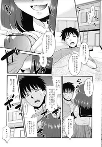 COMIC RiN [2010-06] Vol.66