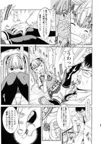 [Katagiri Hinoka] L-MATRIX