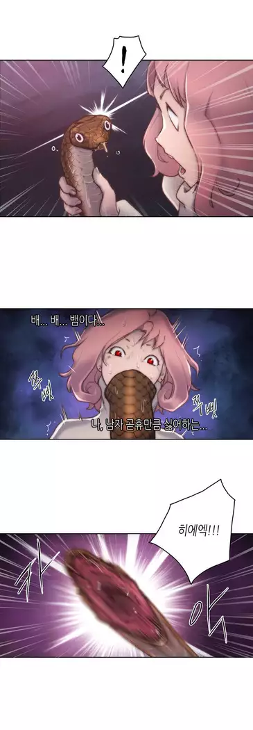 Erotic Sensuality & Perception 1-15