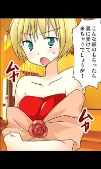 [Sakuragumi] Iede Musume Series Dai-7-wa - Nana