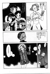 [Tamaki Nozomu] Gomenne Acchie [Joukan]