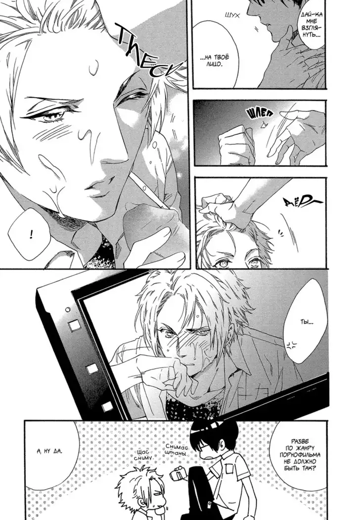 KITAZAWA Kyou] Av Gokko