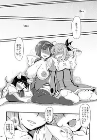 (Angel Time 6) [NIGHT FUCKERS (Mitsugi)] x3 Angels (Kaitou Tenshi Twin Angel)