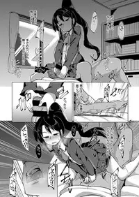 COMIC ExE 15 [Digital]