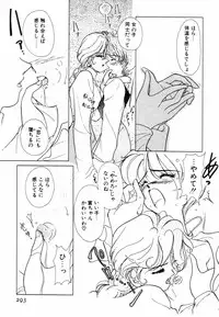 [Sano Takashi] Pretty Tough