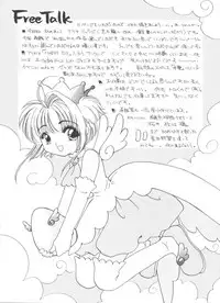 [Anthology] Paro Paro Oukoku 4 (Card Captor Sakura)