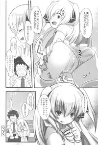 [Fujisaki Hikari] Chanto Suki-tte Yutte?