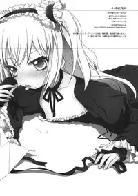 (SC53) [Jyaraya (Morishima Petit)] Kobato Kinenbi (Boku wa Tomodachi ga Sukunai)