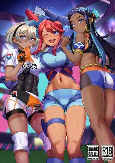 [Eat in (Toin)] Mou Issen Onegai Shimasu (Pokémon) [English] [Digital]