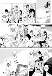 [utu] Futari no Omocha | Their Toy (Iro ha nioedo...) [English] [N04H]