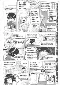 BugBug 2011-06 Vol. 202