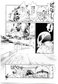 [Moroi Ai] Tokimeki Make Love