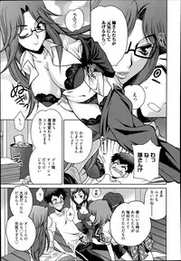 Manga Bangaichi 2014-07