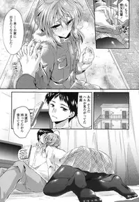 [Oroneko] Hatsujou Inflation - Estrus Inflation [Digital]