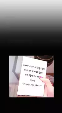 [Mojo] My Wives Ch.1-37 (English) (Ongoing)