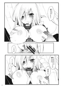 [3Jou] 2LDK (Katei Kyoushi Hitman Reborn)