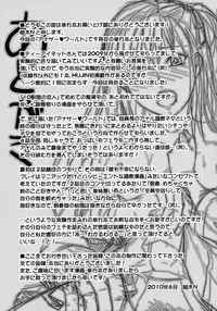 [Yuzuki N Dash] Another World [English] [desudesu, Sei-Jin]