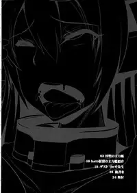 (C85) [Heart's nest (hato, Ryao)] Inda no Shuryokukan (Kantai Collection)