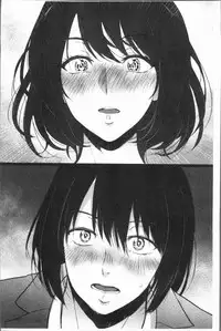 [Bifidus] Ibitsu na Ai no Su [Chinese]