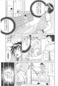 [Andou Hiroyuki] Mamire Chichi - Sticky Tits Feel Hot All Over.