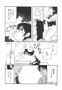 [O.RI] HIGH SCHOOL PARTY 1