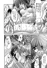 [Oyama Yasunaga] Ikenai Q-PIT