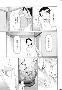 [Takasugi Kou] MM2-gou Ch. 1-9