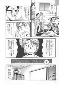 [Eno Akira] Aishiau Futari?