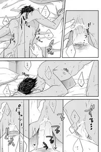 (HaruCC18) [Komae Salon, Oniyuri (Matsumoto Azusa, Tayoko)] Melt (Kuroko no Basuke)