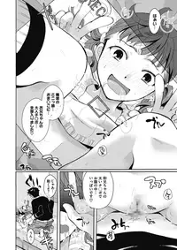 COMIC Megastore Alpha 2017-07 [Digital]