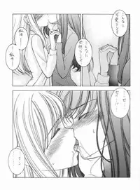 (C68) [Sanazura Doujinshi Hakkoujo (Sanazura Hiroyuki)] Nekomimi Fate 2 (Fate/stay night)