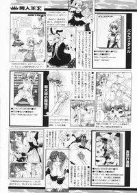 Comic Papipo 2004-07