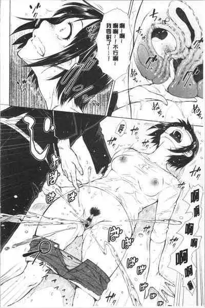 Saikyou Hikikomori Onzoushi no Torokeru Konkatsu Harem