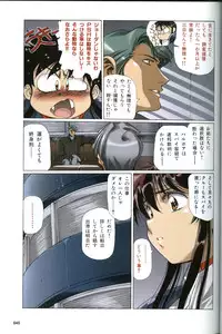 [Urushihara Satoshi] U-LOVERS Urushihara Satoshi Magazine vol.1