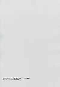 (SUPER22) [hoppe (Mikoita)] Gakkyuu Kangoku (Super Danganronpa 2)