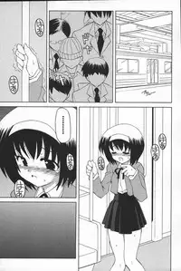 [Anthology] Kono Hito Chikan Desu! Vol.04