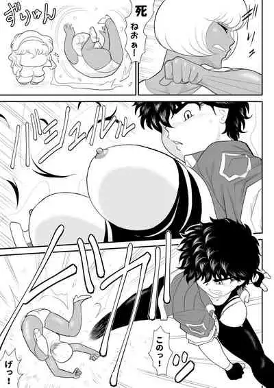 [FAKE An] Onna Keibuho Himeko 5 ~Virgin Keibuho Himeko 10~