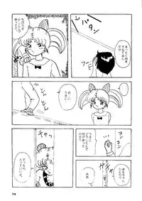 (C45) [Shunran (Various)] Yuubari Melon Gumi 1 (Bishoujo Senshi Sailor Moon)