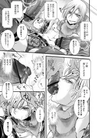 [Anthology] Otokonoko HEAVEN Vol. 36 [Digital]