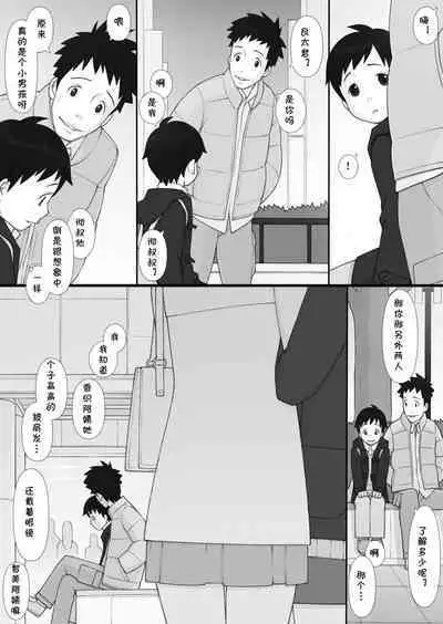 [Ponpharse] Ponpharse - The Non-Fiction [Chinese] [cqxl自己汉化]