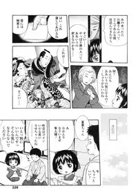 Comic LO 2005-11 Vol. 20