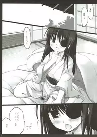 (COMIC1☆4) [D.N.A.Lab. (Miyasu Risa)] Classic 4 (Various)