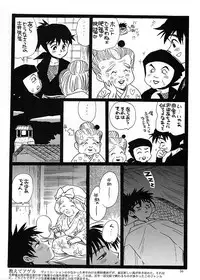 (C58) [Ganso Sonoda Ya] Chousen Ame Ver.17