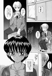 [Sano Yuu] Cosplay Party - Party in Costume