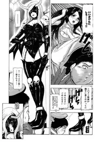 COMIC Hana-Man vol.11 [2006]